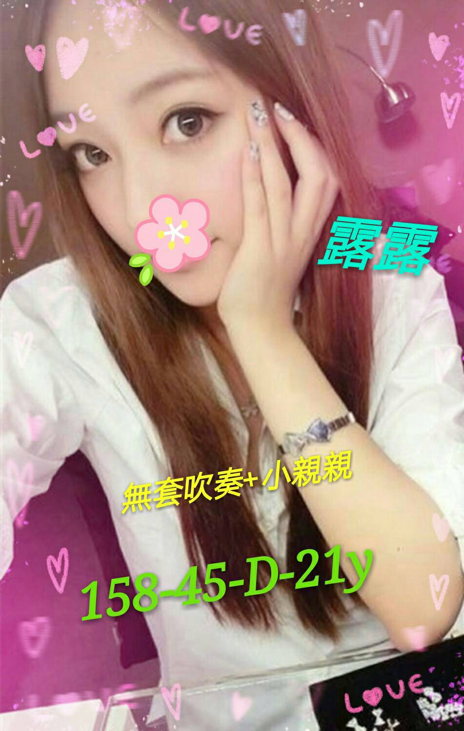 茶妹 宜蘭定點 小蘭 161/34D/25 芭蕾舞女孩